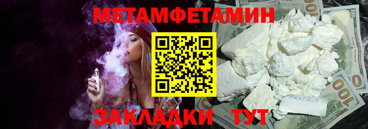 Amphetamine Premium Можайск