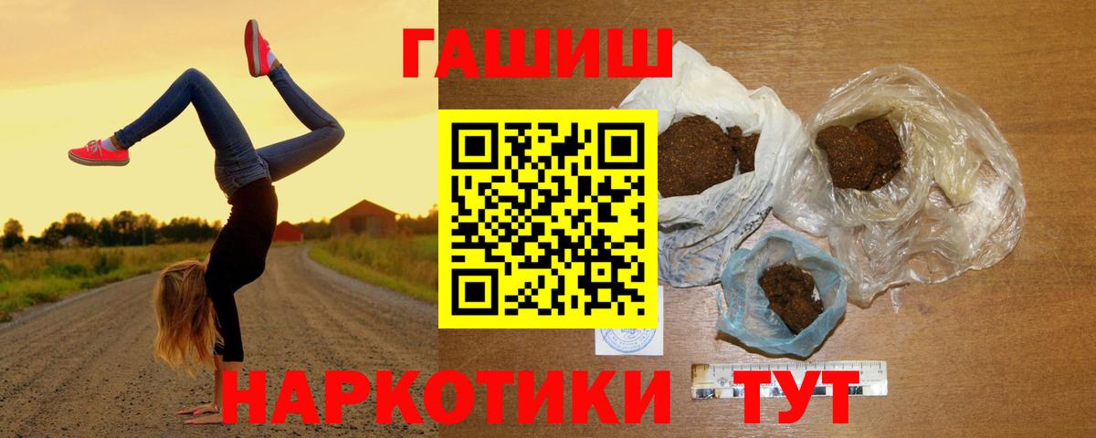 ГАШ 40% ТГК Можайск