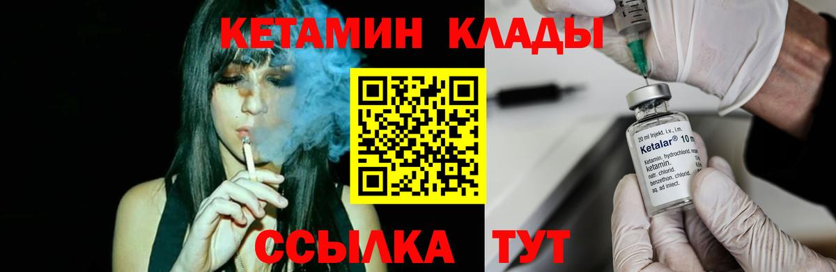 Можайск  Кетамин VHQ  гидра ONION  Вход с VPN 