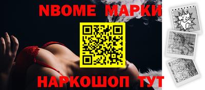 шишки Мариинск