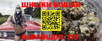 шишки Мариинск