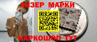 шишки Мариинск