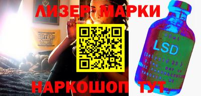 марки nbome Моздок