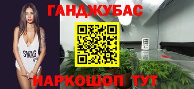 шишки Мариинск