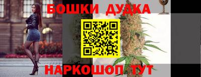 шишки Мариинск