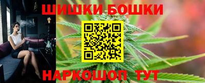 шишки Мариинск