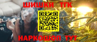 spice Малгобек