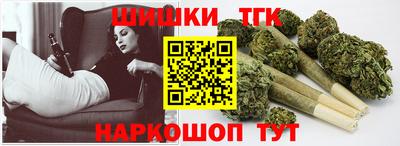 шишки Мариинск