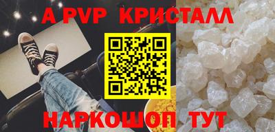 spice Малгобек