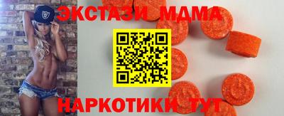 тгк Малоярославец