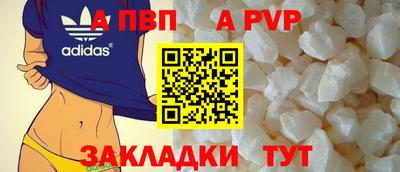 spice Малгобек