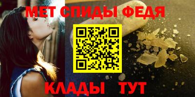 шишки Мариинск