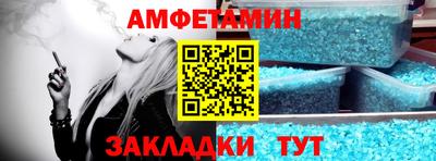 spice Малгобек