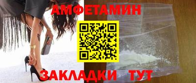 шишки Мариинск