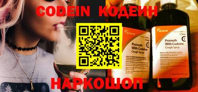 spice Малгобек