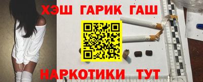 spice Малгобек