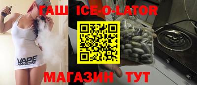 шишки Мариинск
