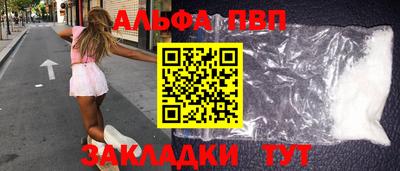 шишки Мариинск