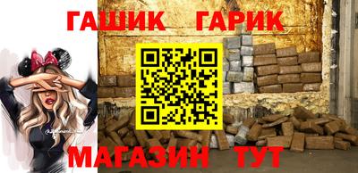 шишки Мариинск