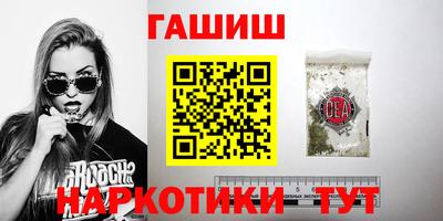 spice Малгобек