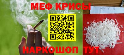 spice Малгобек