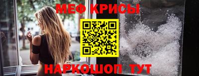 шишки Мариинск