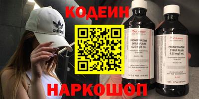 шишки Мариинск