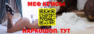 spice Малгобек