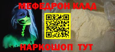 spice Малгобек