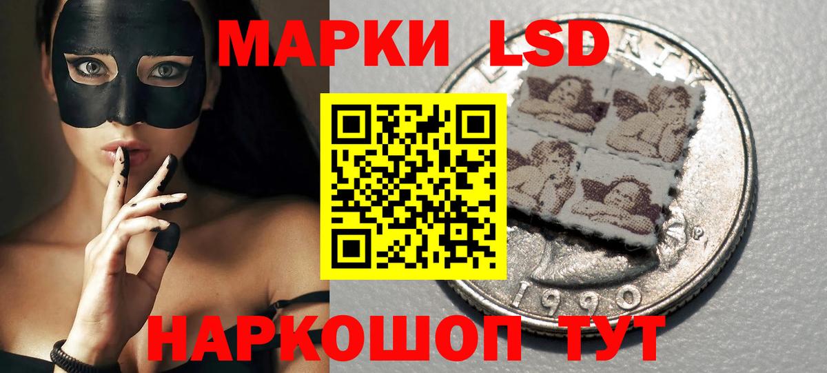 Лсд 25 экстази  LSD-25 экстази ecstasy  Вход с VPN  ЛСД экстази кислота  Можайск 