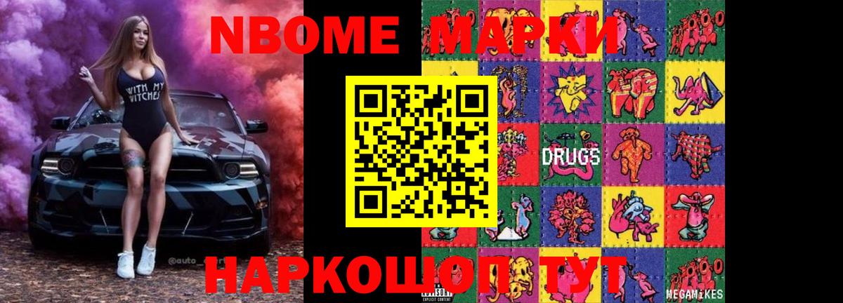 ЛСД экстази кислота Можайск