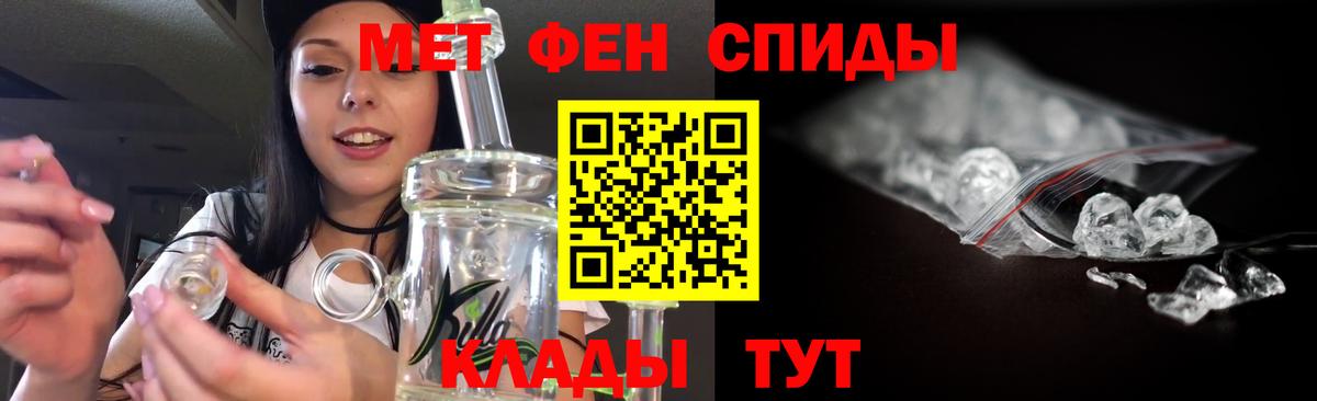 МЕТАМФЕТАМИН Декстрометамфетамин 99.9%  МЕТАМФЕТАМИН Декстрометамфетамин 99.9%  Можайск  Вход с VPN 