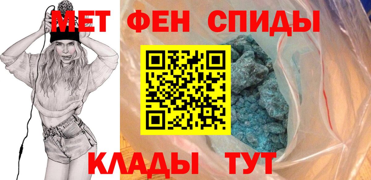 Метамфетамин Декстрометамфетамин 99.9% Можайск