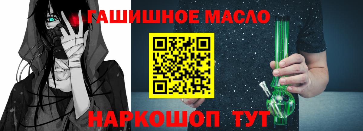 Можайск  Дистиллят ТГК вейп с тгк  где найти наркотики  ТГК вейп с тгк  Вход с VPN 