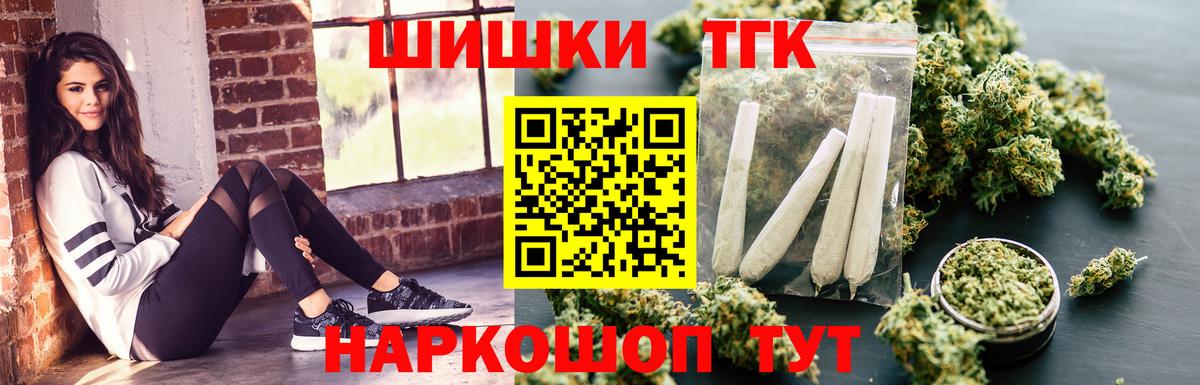 Бошки Шишки тримм  Марихуана VHQ  Можайск  Вход с VPN  Канабис Ganja 